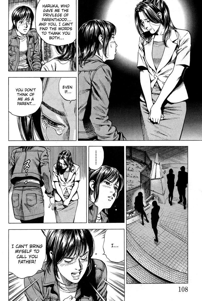 Angel Heart chapter 226 page 14