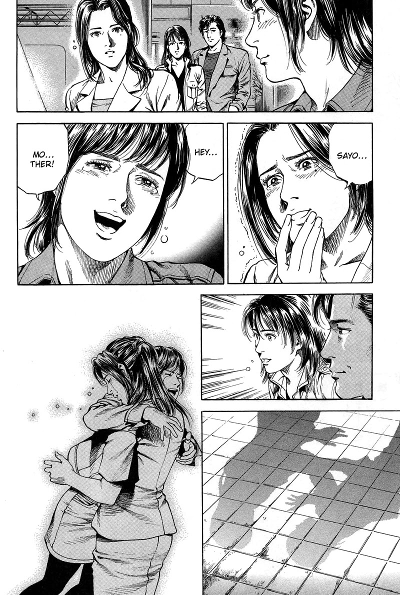 Angel Heart chapter 226 page 16