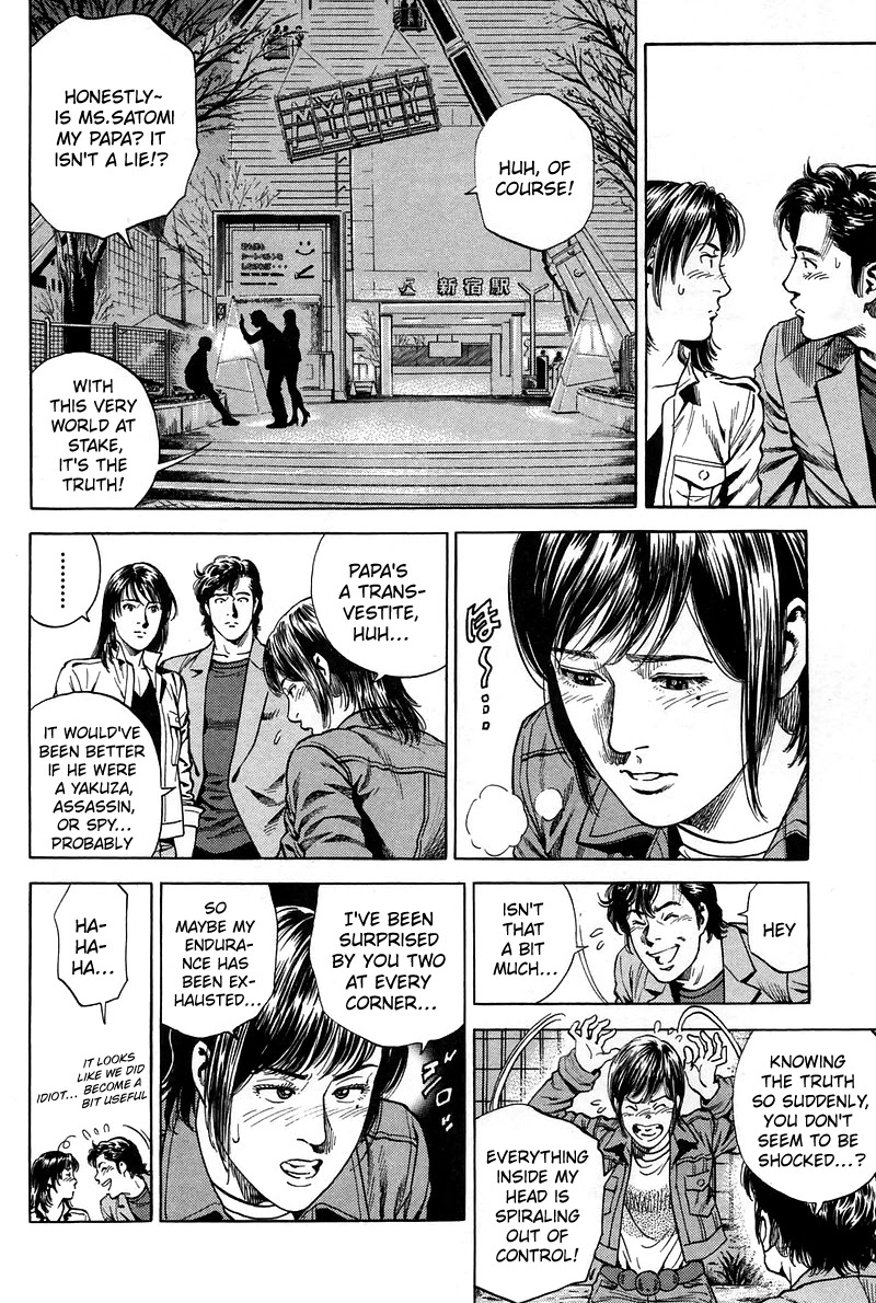 Angel Heart chapter 226 page 2