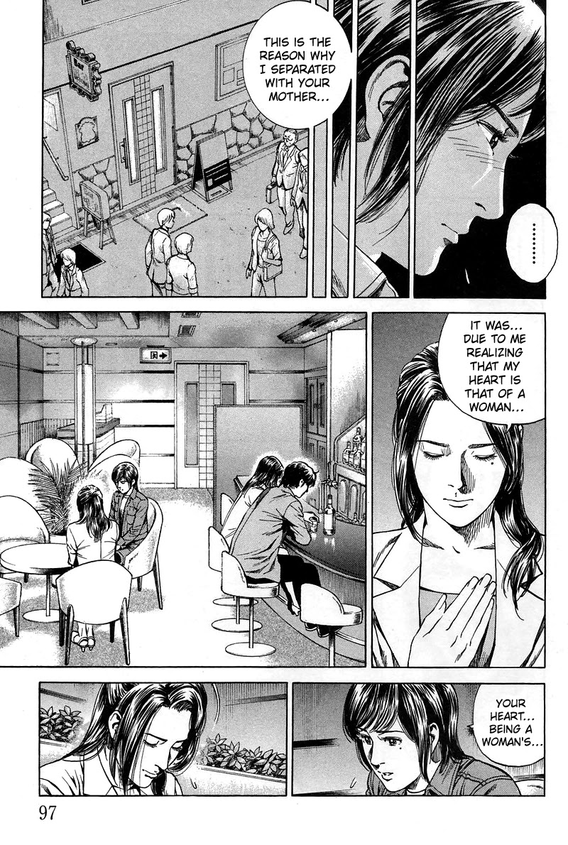 Angel Heart chapter 226 page 3