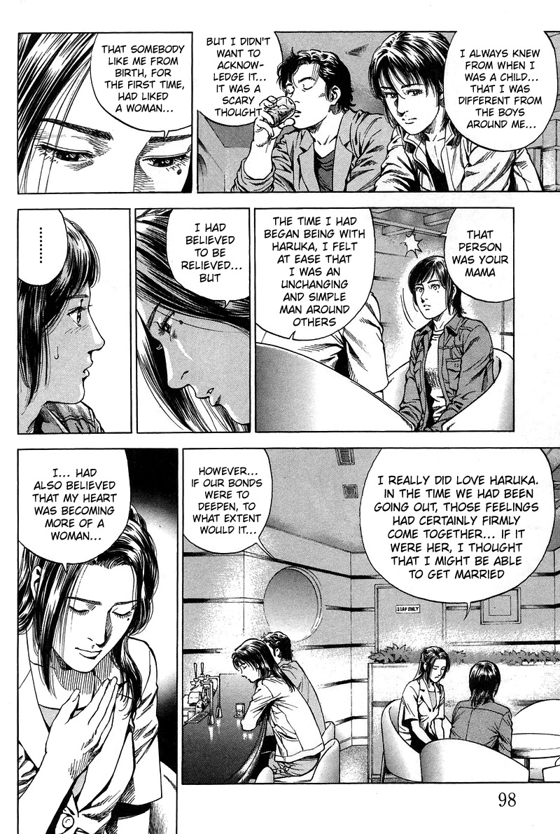 Angel Heart chapter 226 page 4