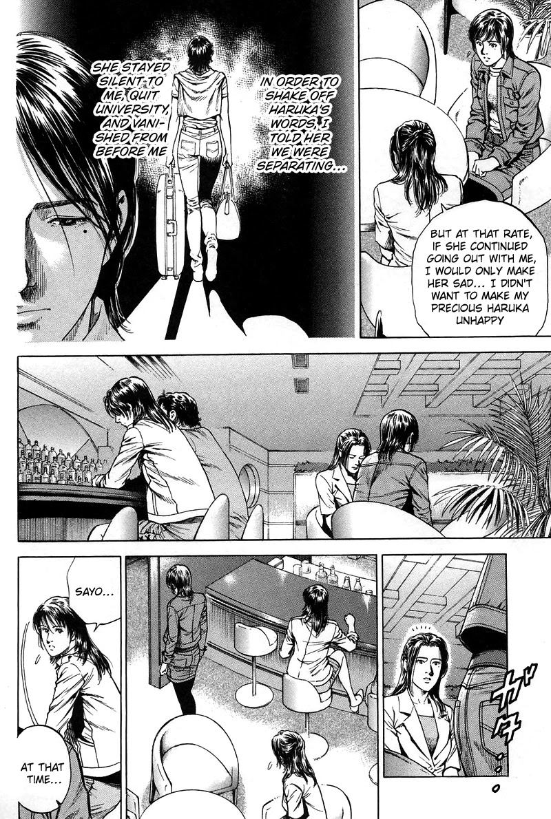 Angel Heart chapter 226 page 6