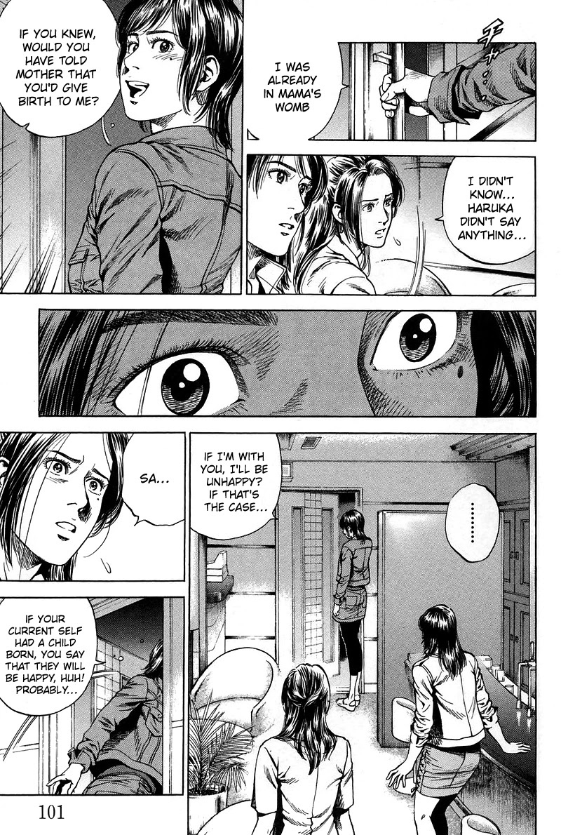 Angel Heart chapter 226 page 7