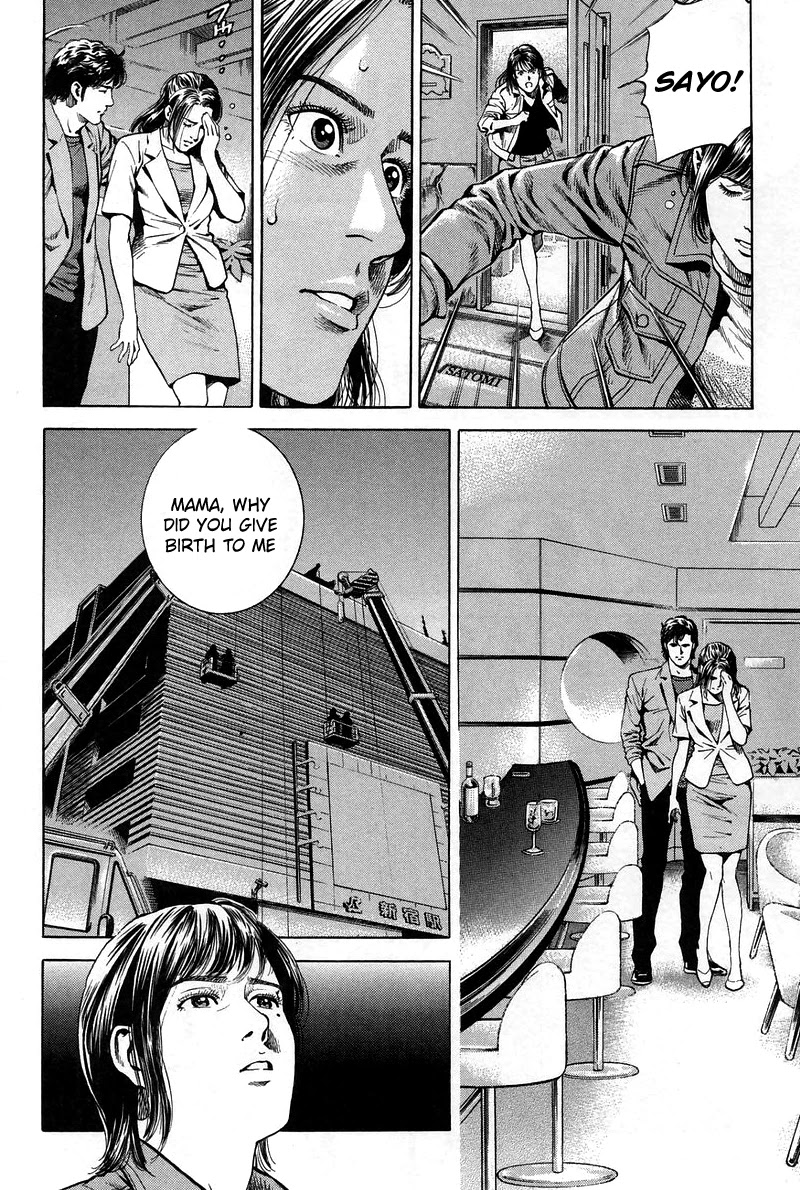 Angel Heart chapter 226 page 8