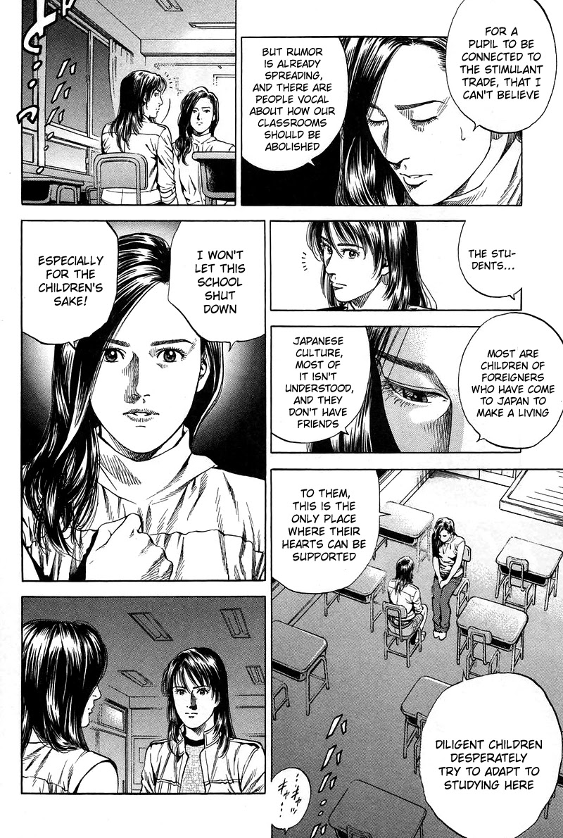 Angel Heart chapter 227 page 10