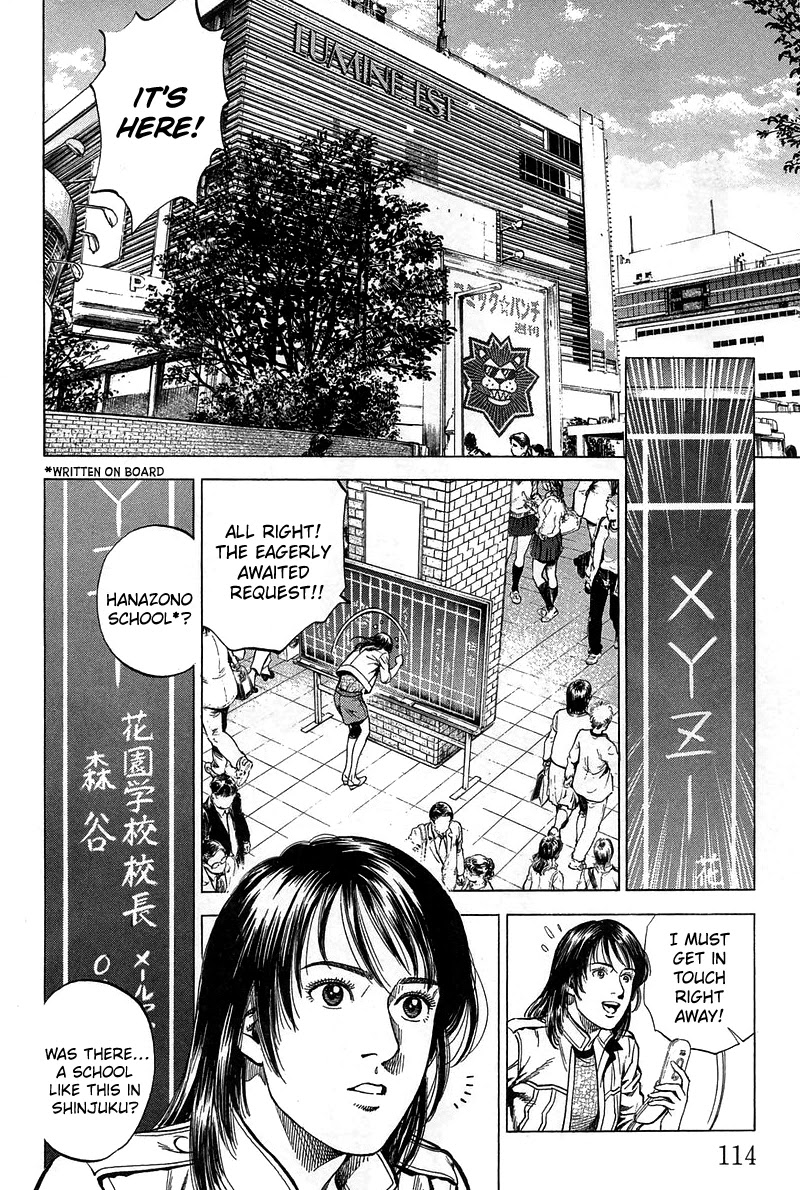Angel Heart chapter 227 page 2