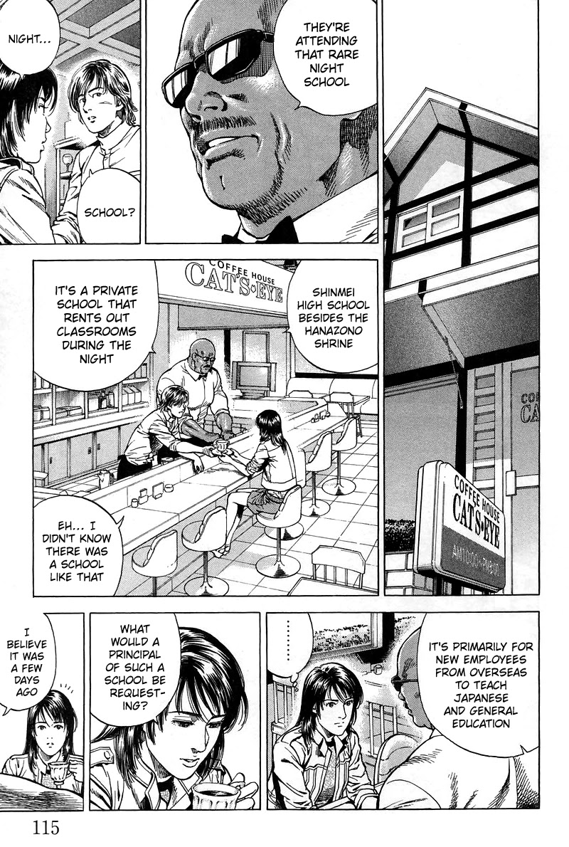 Angel Heart chapter 227 page 3