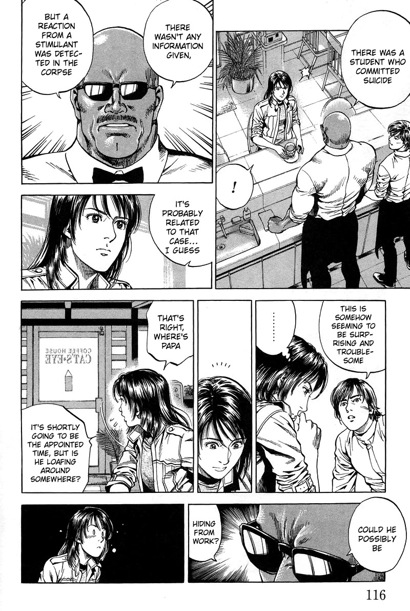 Angel Heart chapter 227 page 4