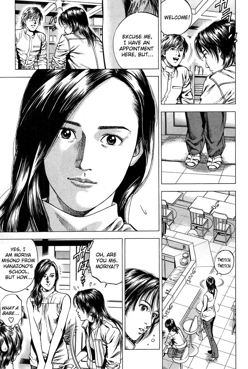 Angel Heart chapter 227 page 7