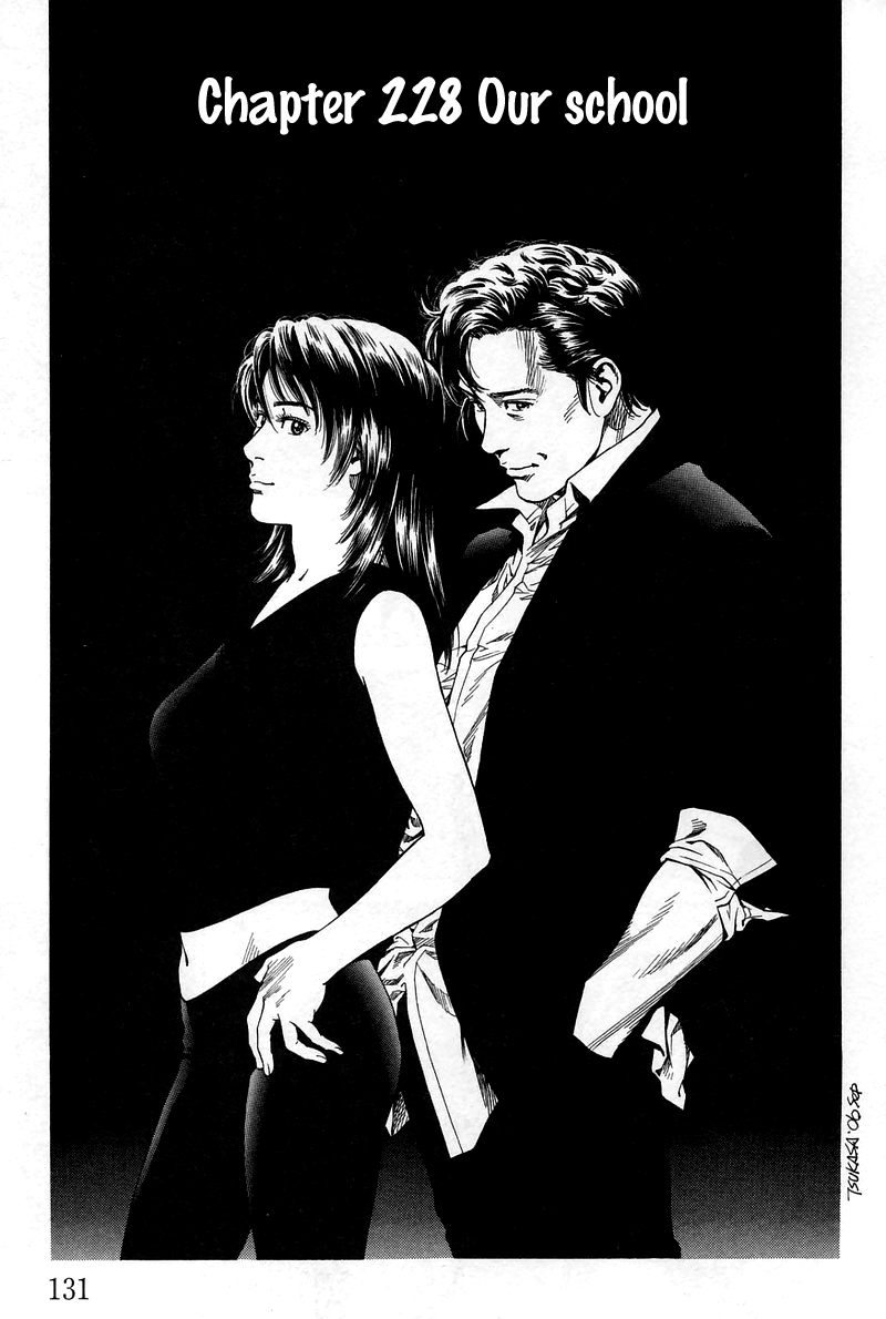 Angel Heart chapter 228 page 1