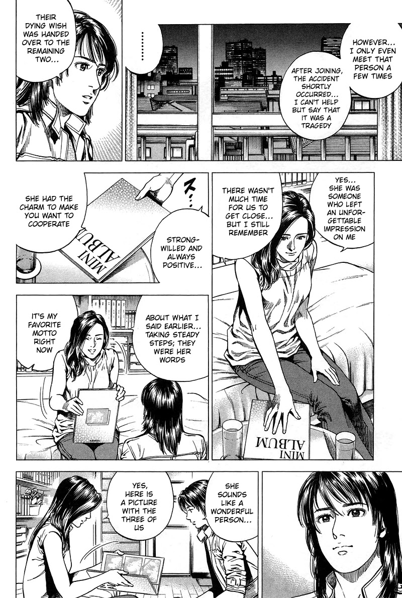 Angel Heart chapter 228 page 12