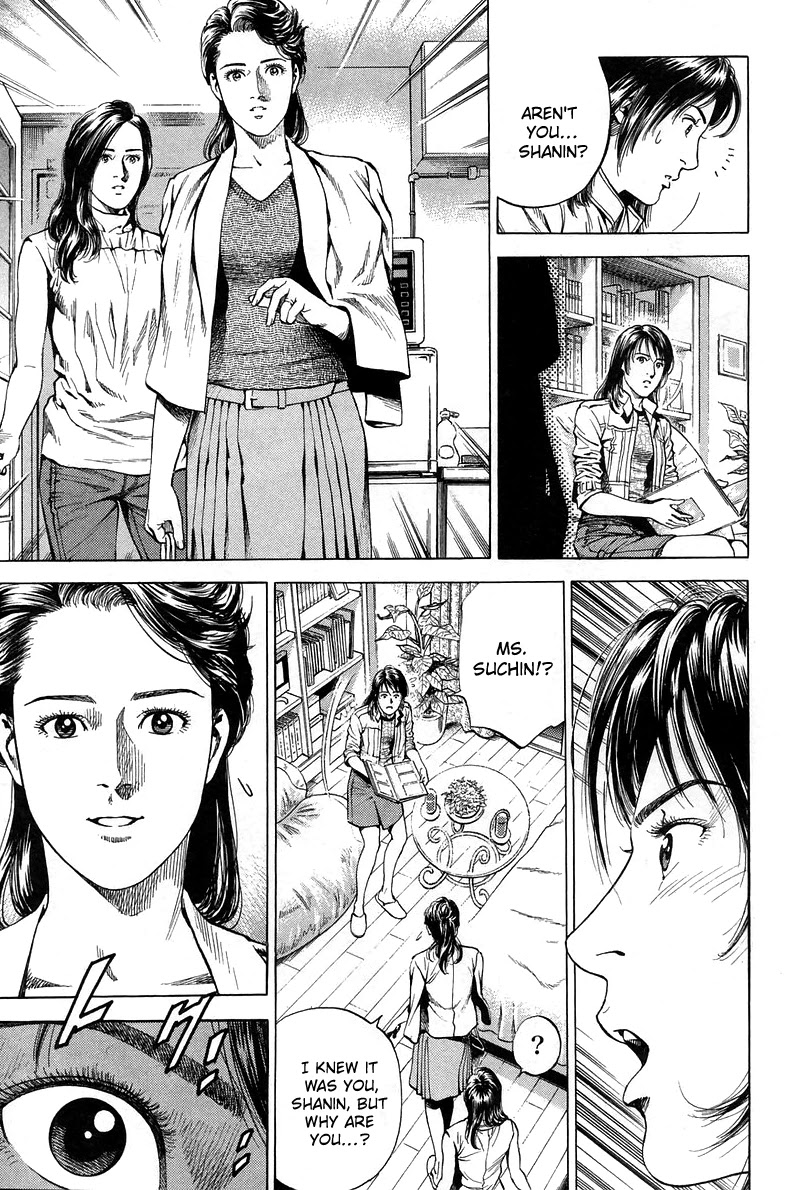 Angel Heart chapter 228 page 16