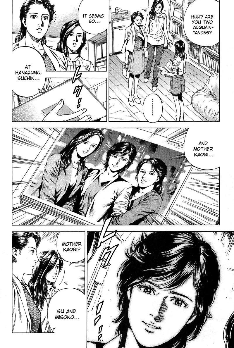 Angel Heart chapter 228 page 17