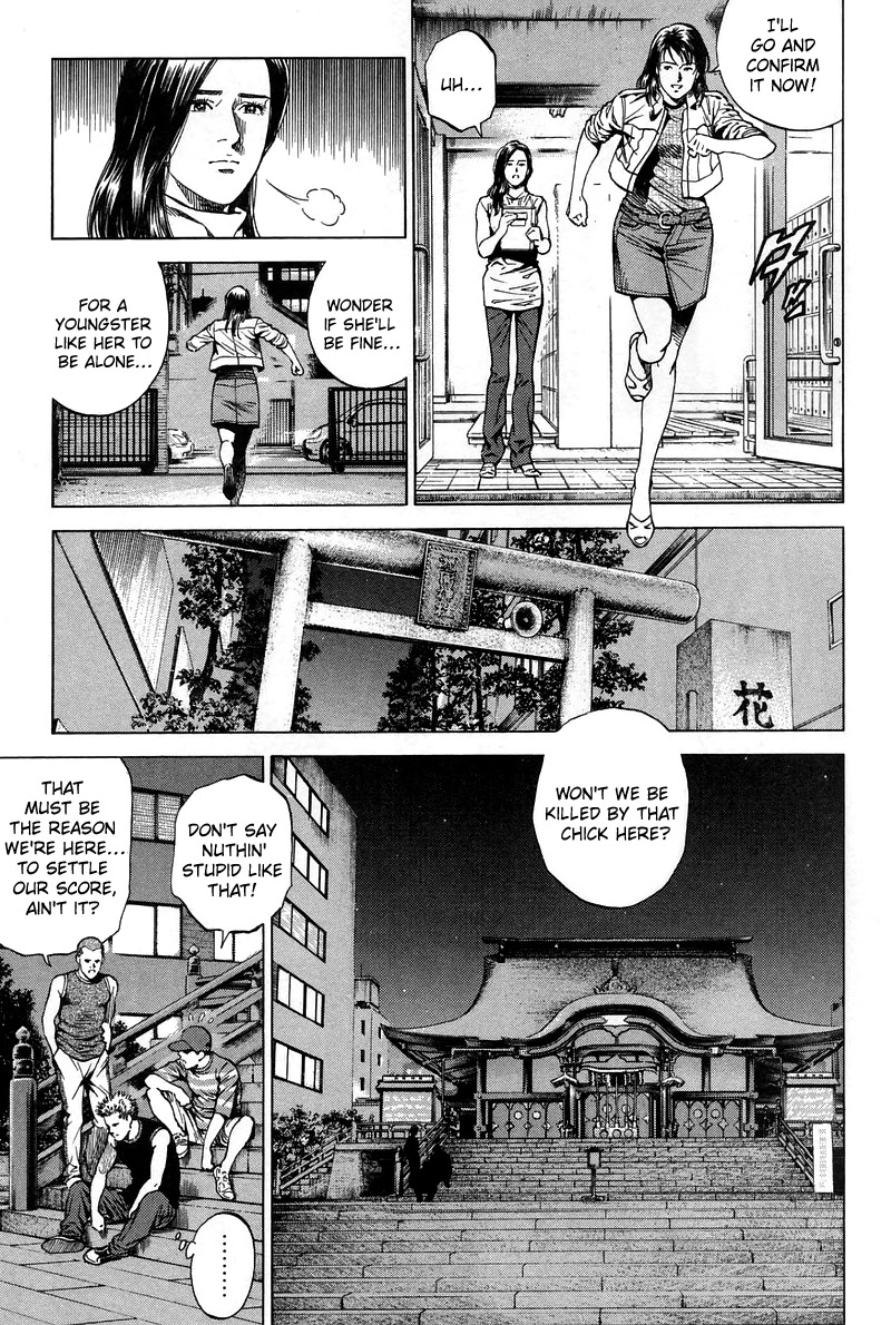 Angel Heart chapter 228 page 3