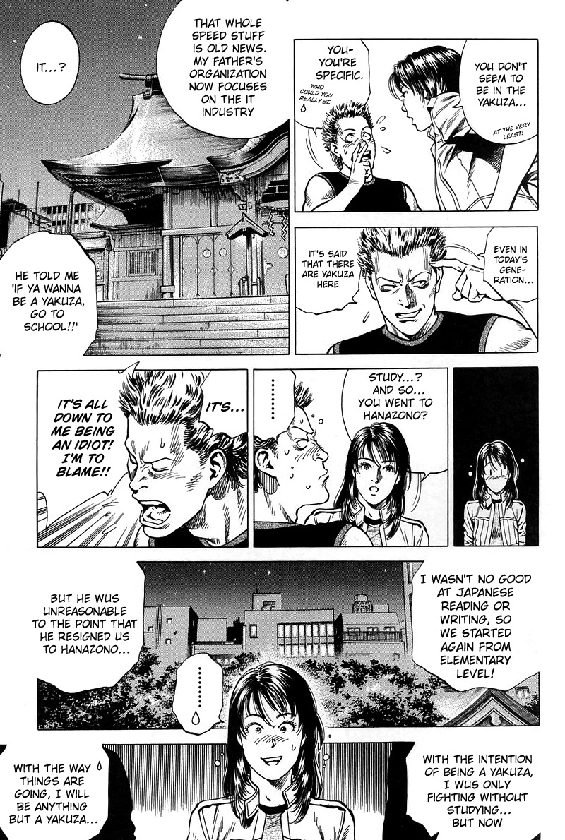 Angel Heart chapter 228 page 7