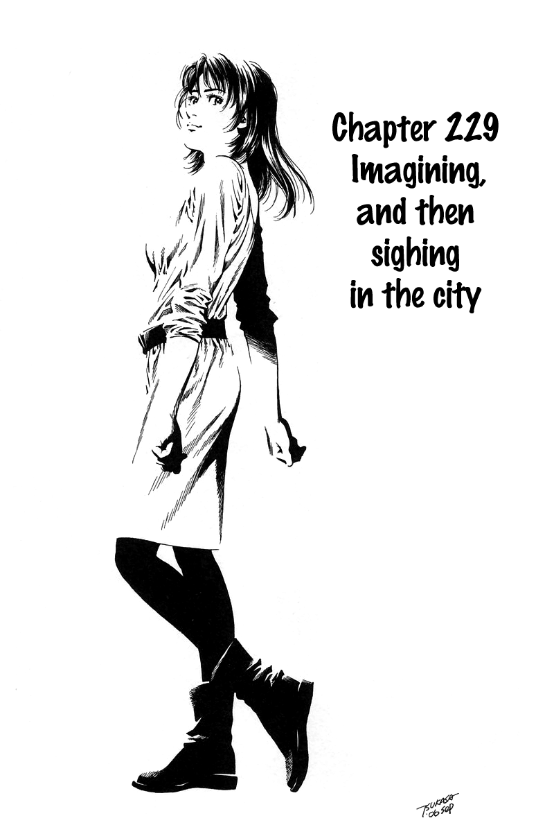 Angel Heart chapter 229 page 1