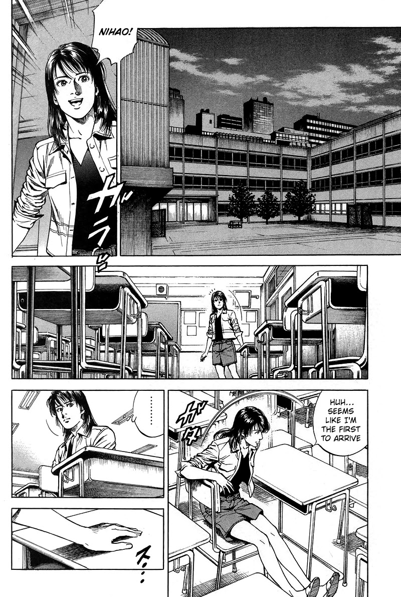 Angel Heart chapter 229 page 16