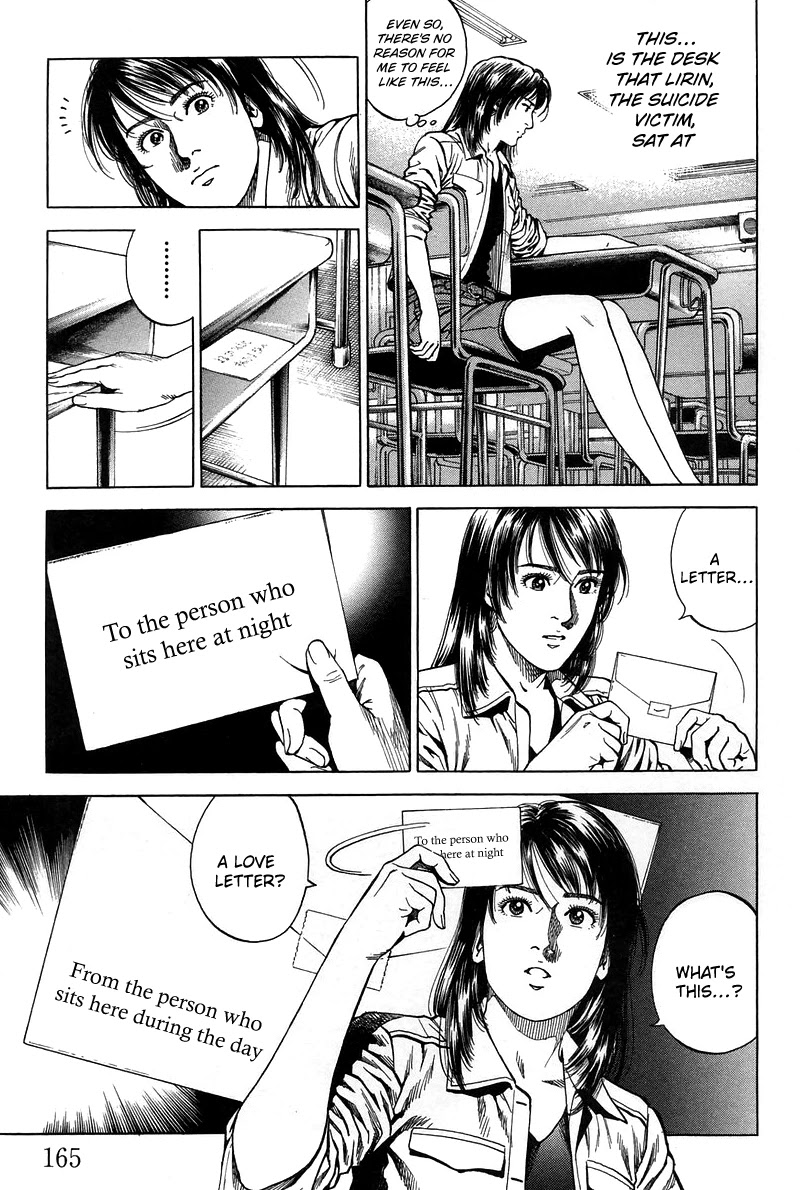 Angel Heart chapter 229 page 17