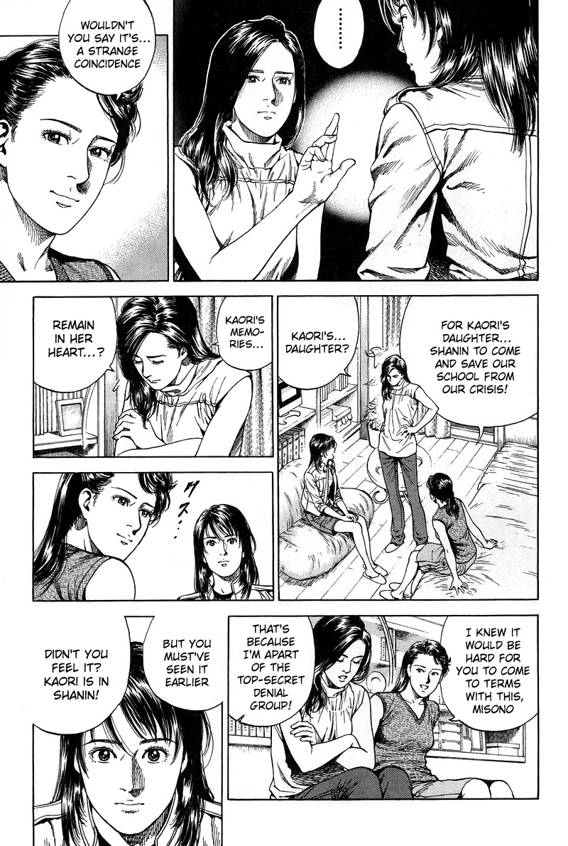 Angel Heart chapter 229 page 3