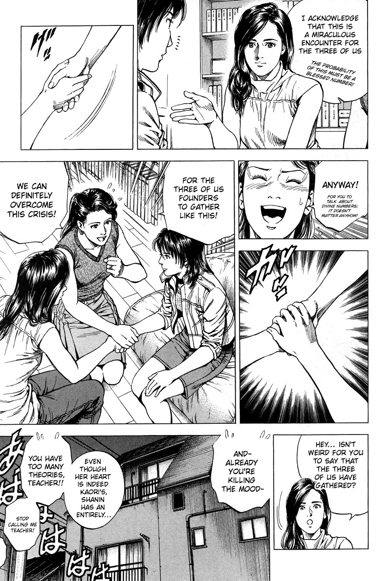 Angel Heart chapter 229 page 5