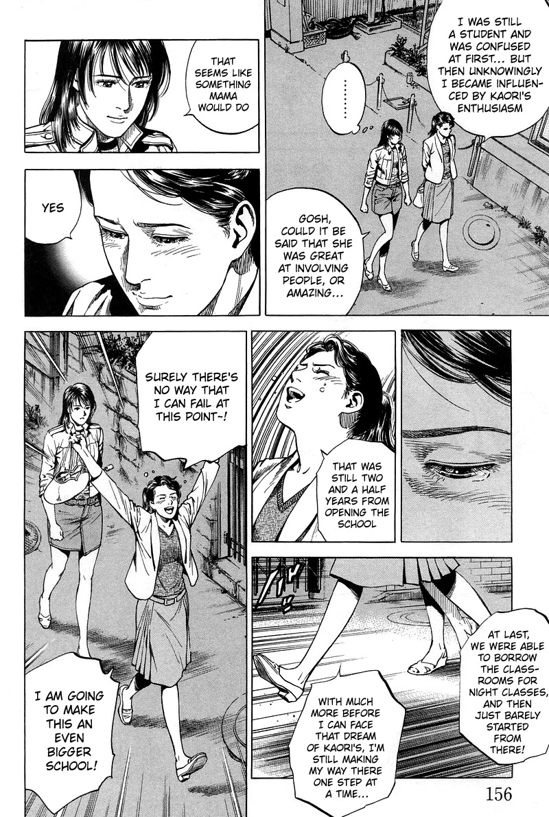 Angel Heart chapter 229 page 8