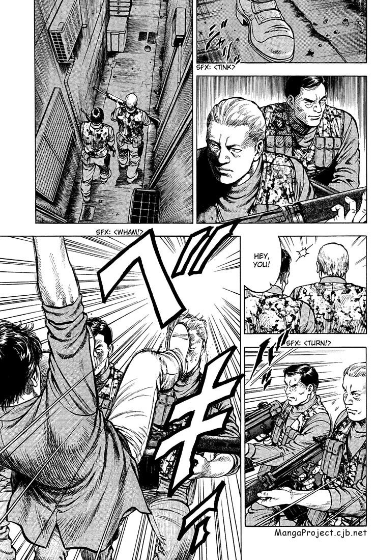 Angel Heart chapter 23 page 1