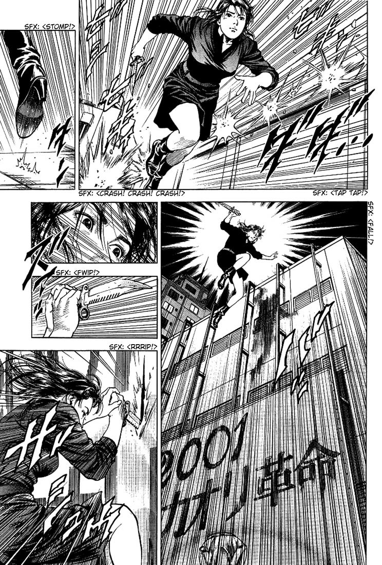 Angel Heart chapter 23 page 11