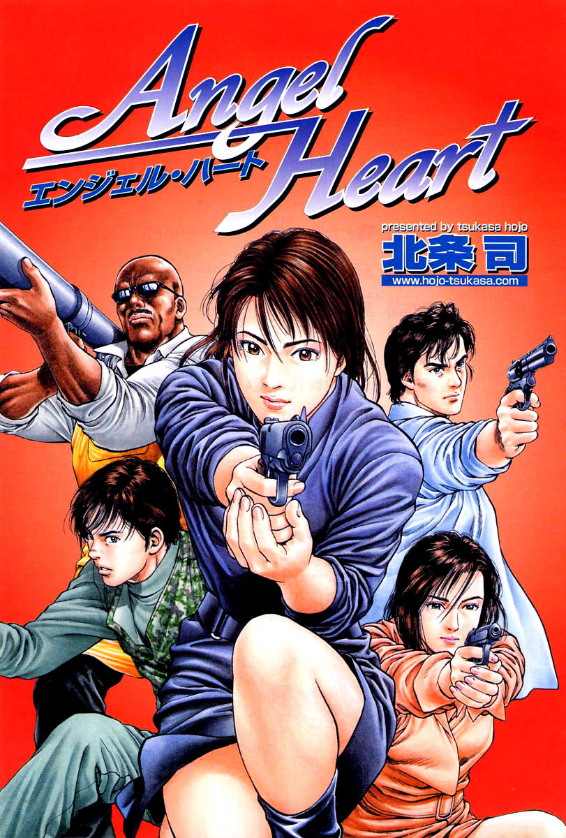 Angel Heart chapter 23 page 19