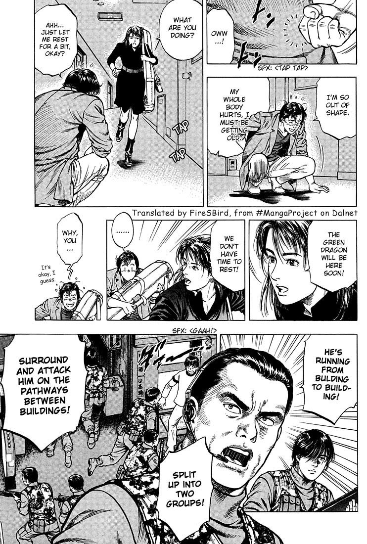 Angel Heart chapter 23 page 5