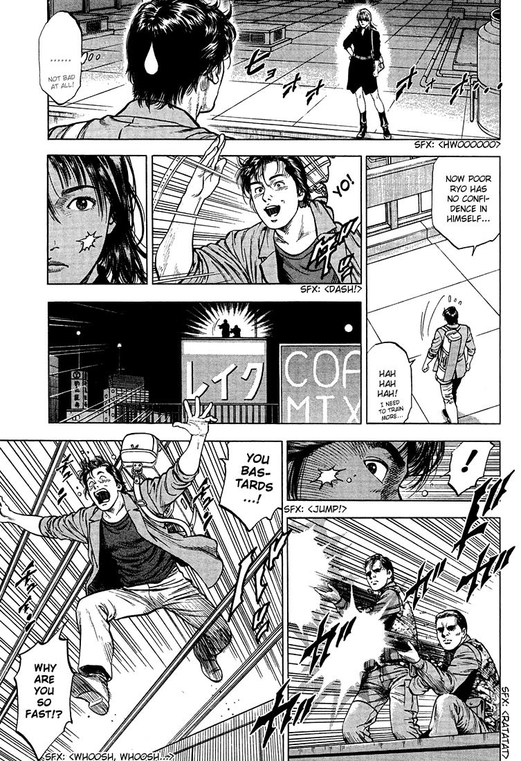 Angel Heart chapter 23 page 7