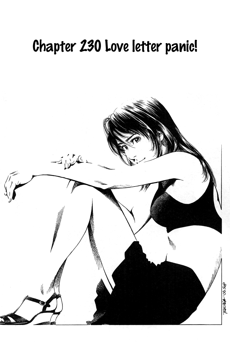 Angel Heart chapter 230 page 1