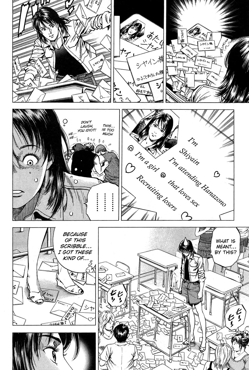 Angel Heart chapter 230 page 10