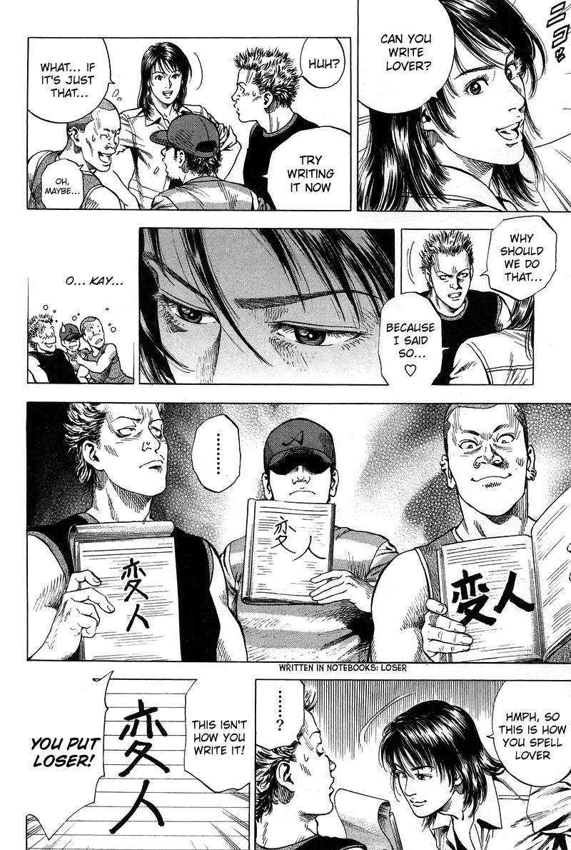 Angel Heart chapter 230 page 12