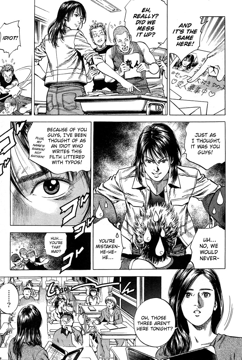 Angel Heart chapter 230 page 13