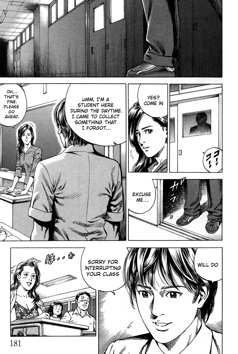 Angel Heart chapter 230 page 15