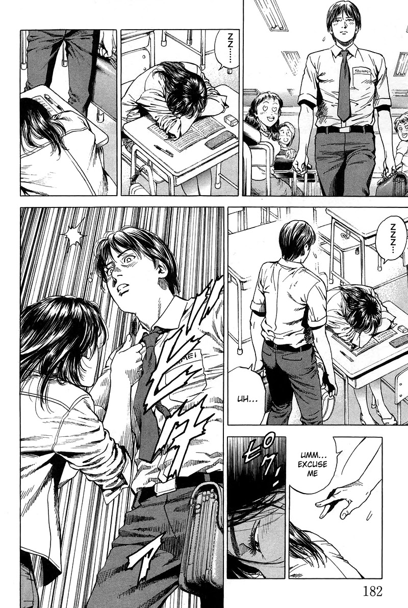 Angel Heart chapter 230 page 16