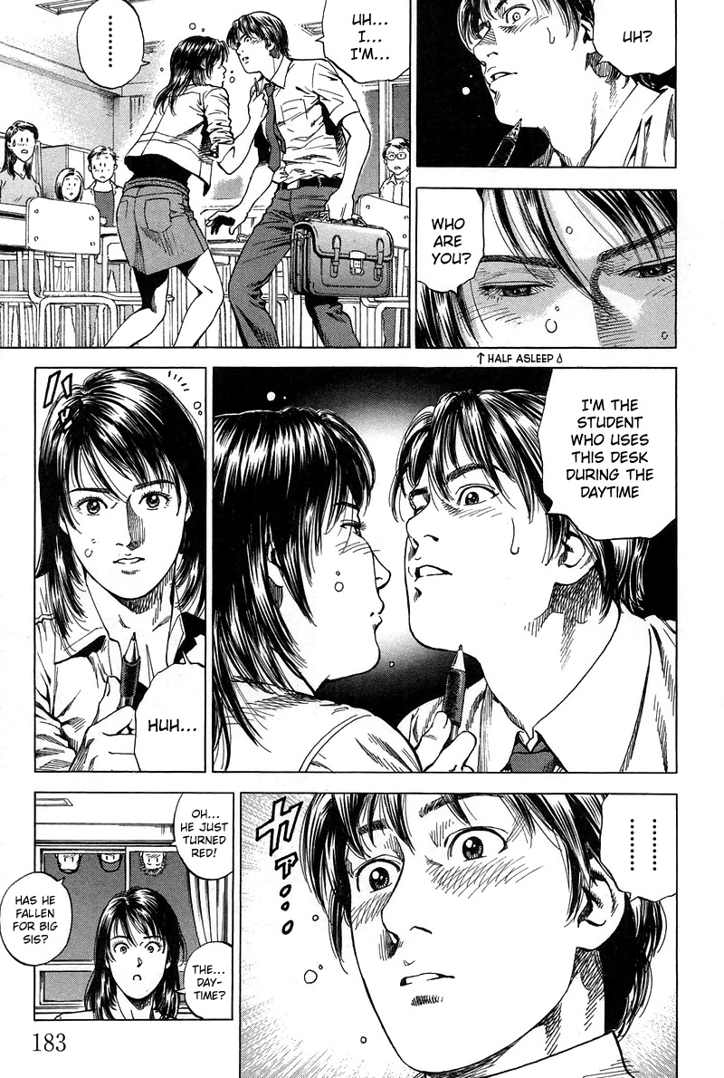 Angel Heart chapter 230 page 17