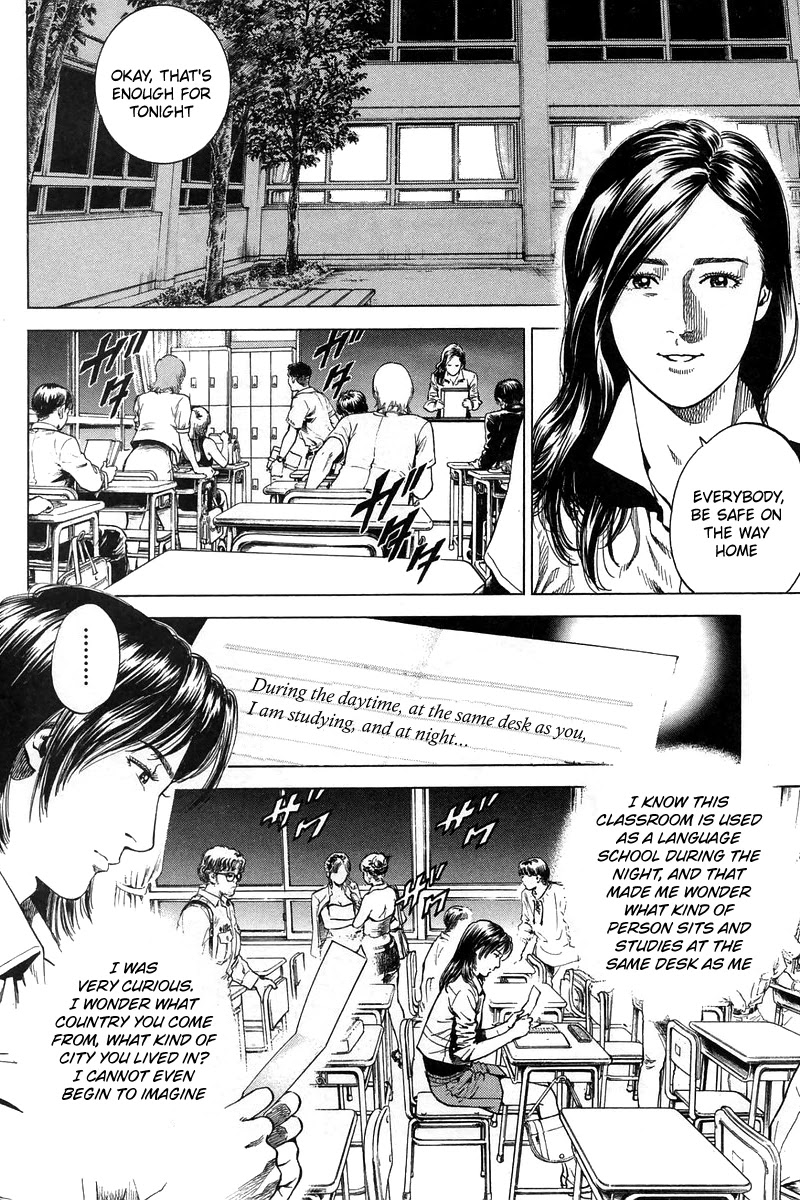 Angel Heart chapter 230 page 2