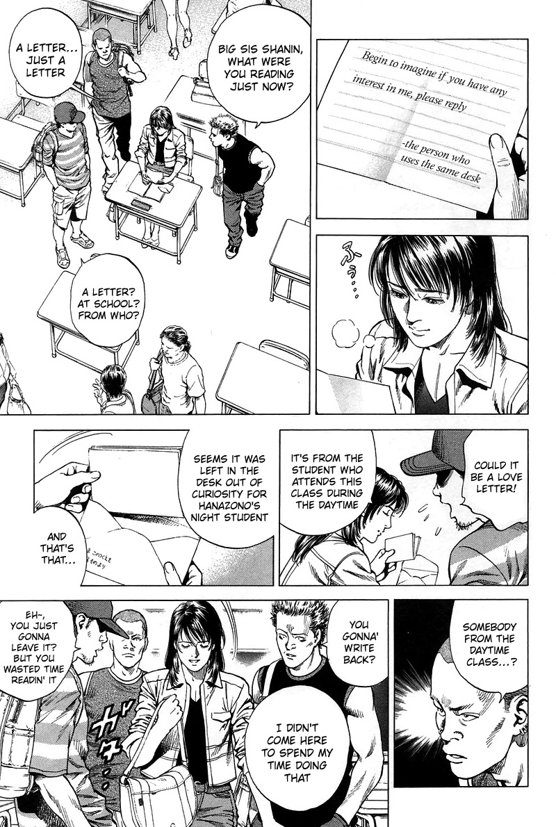 Angel Heart chapter 230 page 3