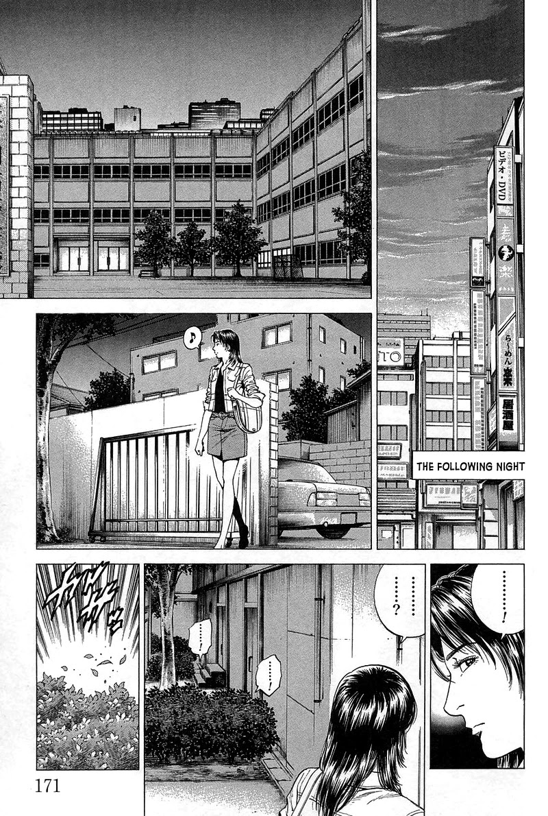 Angel Heart chapter 230 page 5