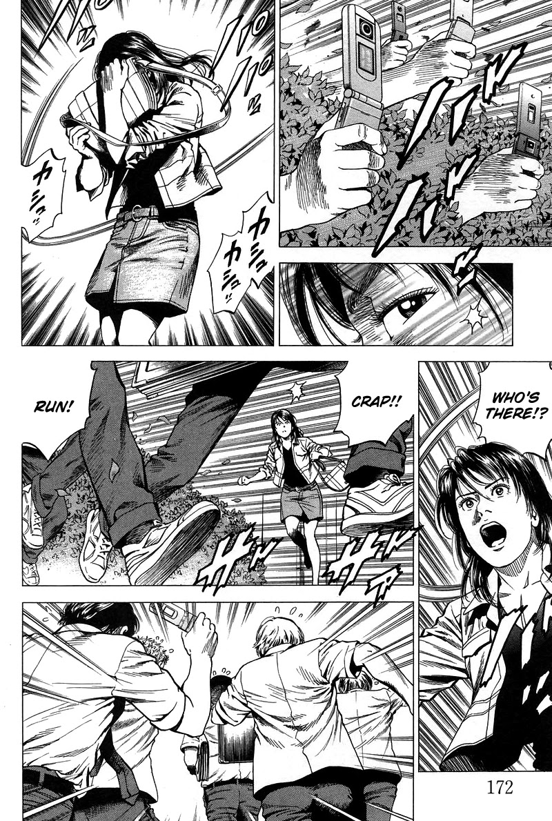 Angel Heart chapter 230 page 6