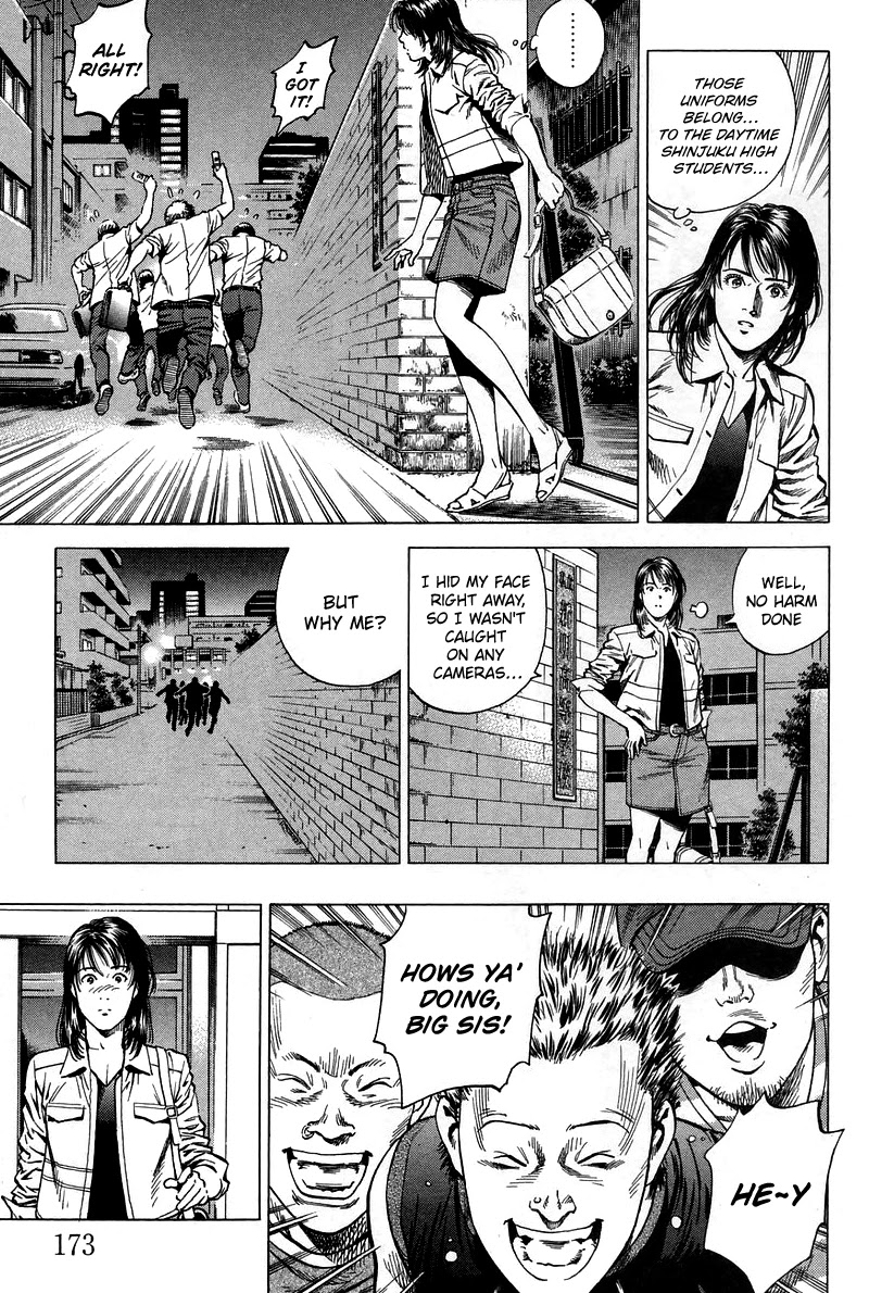 Angel Heart chapter 230 page 7