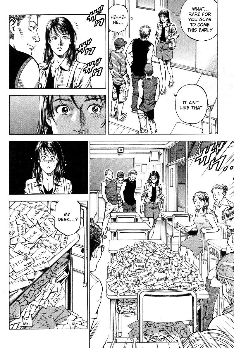 Angel Heart chapter 230 page 8