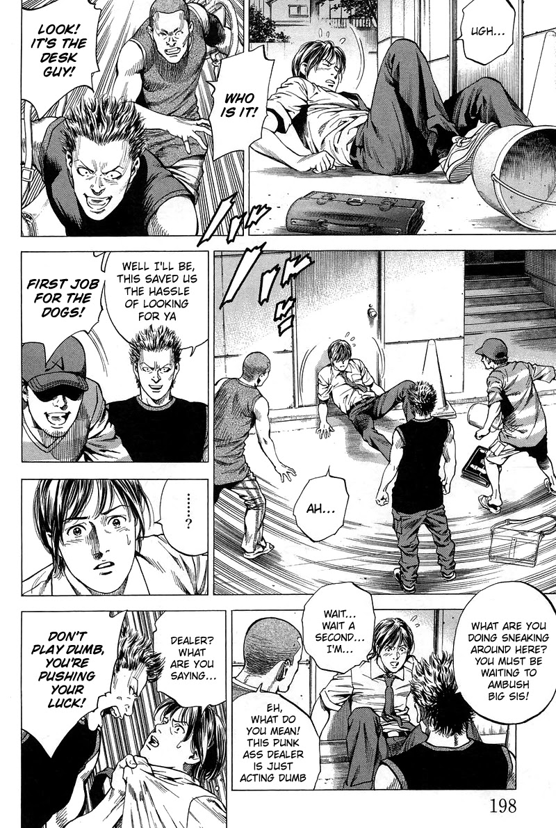 Angel Heart chapter 231 page 13