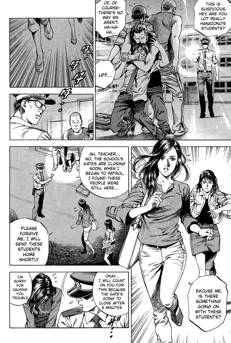 Angel Heart chapter 231 page 15