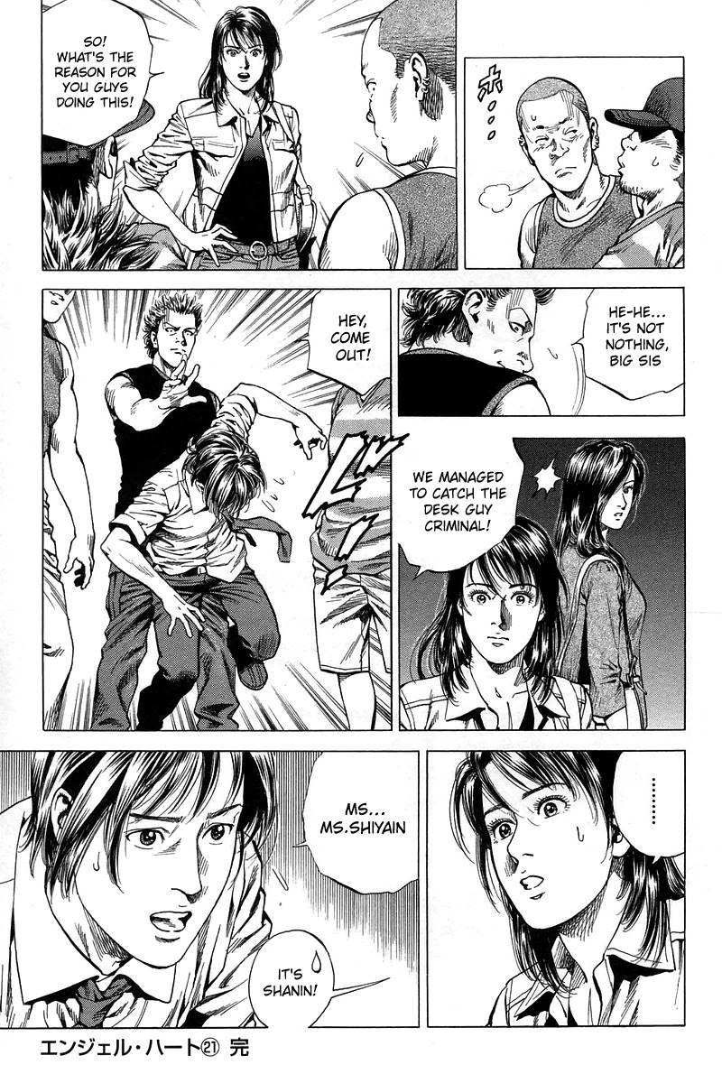 Angel Heart chapter 231 page 16