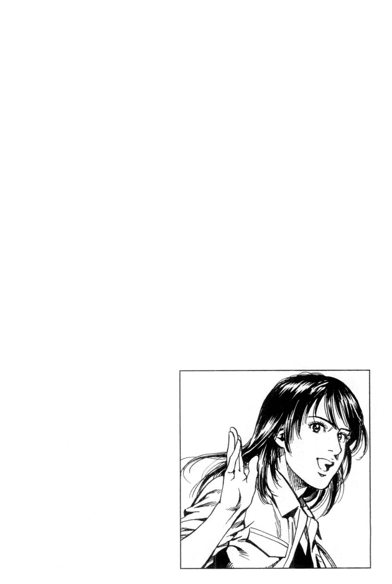 Angel Heart chapter 231 page 19