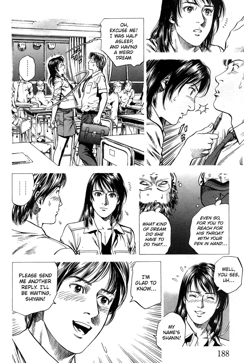 Angel Heart chapter 231 page 3