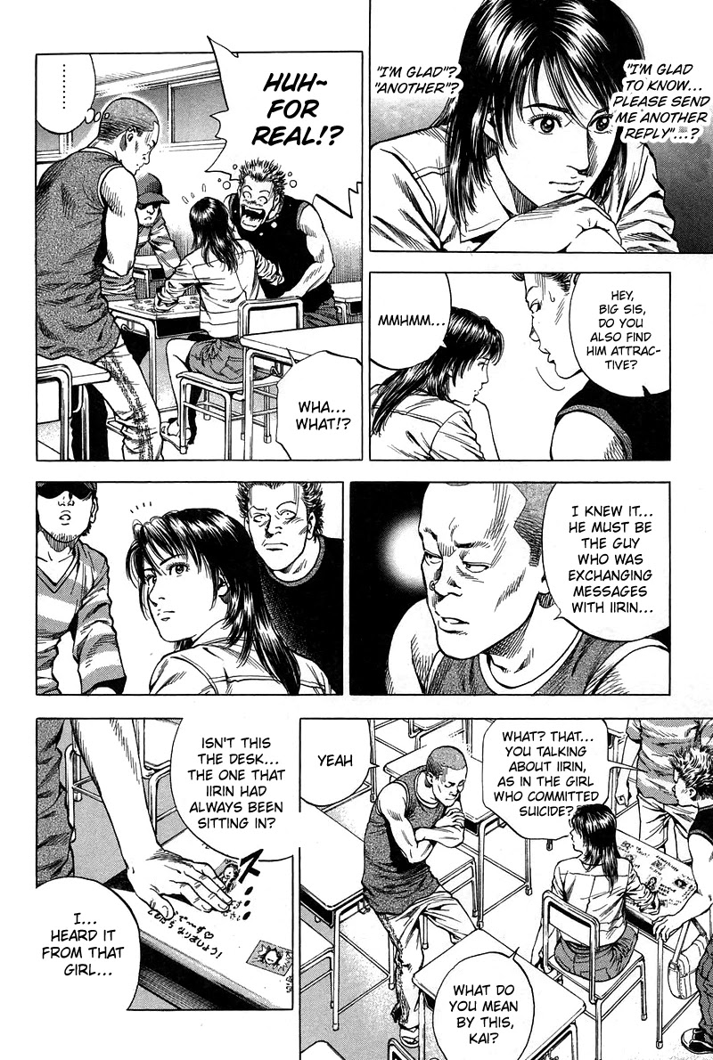 Angel Heart chapter 231 page 5