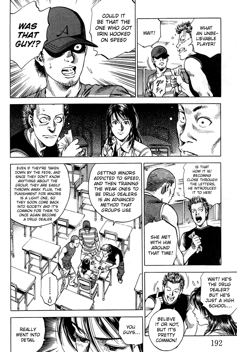 Angel Heart chapter 231 page 7